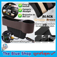 Car storage box usb กระเป๋าเสียบ กระเป๋าเสียบusb ที่เสียบข้างเบาะจัดระเบียบ ช่องเสียบ USB กระเป๋าในรถ กระเป๋าวางในรถ กระเป๋าจัดในรถ มี 3 สี