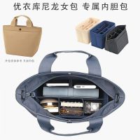 Uniqlo 2023 New Fashion version is suitable for UNIQLO womens dual-purpose nylon carry bag support 430157 light storage bag medium bag liner bag