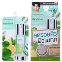 (ยกกล่อง/6ซอง) Baby Bright Cica &amp; Lemon Matte Serum 8ml เบบี้ ไบร์ท ซิก้า เลม่อน แมทท์เซรั่มใบบัวบก ลดสิว