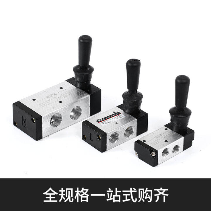 SNS Shenchi pneumatic 3H manual valve pneumatic manual valve pneumatic
