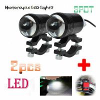 NJ ส่งฟรี 2ไฟตัดหมอกมอเตอร์ไซค์ ไฟตัดหมอก สปอร์ตไลท์ LED มอเตอร์ไซค์ Big bike มีไฟสูง ไฟต่ำ และโหมดกระพริบ 2 โคม พร้อมสวิทซ์ อุปกรณ์ตกแต่งรถ อะไหล่รถ