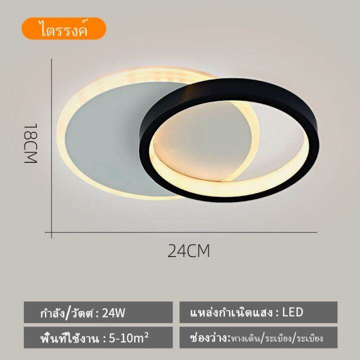 จัดส่งจากกทม-ไฟติดเพดาน-ไฟห้องนอนเพดาน-ไฟ-ติด-เพดาน-ไฟเพดาน-led-โคมไฟเพดานโมเดิร์น-โคมไฟ-เพดาน