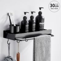 ▧▫◐ Bathroom Storage Rack White Self Adhesive Punch-Free Shampoo Holder Aluminium Shower Shelves Kitchen Wall Hanging Organizer