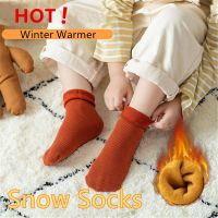 CC5H Winter Wamer Soft Sleeping Socks Thermal Wool Baby Foot Warmers Kids Cotton Socks Velvet Boots Snow Floor Socks