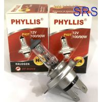 ++โปร PHYLLIS หลอดไฟหน้ารถยนต์ ขั้ว H4 12V. 100/90W. ( 2 หลอด ) ถูกมาก ไฟหน้ารถยนต์ ไฟหน้ารถ อะไหล่แต่งรถ หลอดไฟรถ