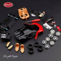 Maisto 1:24 Modified car Bugatti Chiron sports Assembled simulation alloy car model crafts decoration collection toy tools