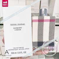 ? ส่งไว ?     Burberry London For Women EDP 100  ML. (  tester )      กลิ่นอายความหอมละมุน แฝงด้วยเสน่ห์ของสาวเซ็กซี่ สัมผัสสดชื่น