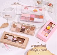 HF5099 SIVANNA COLORS DROPS OF GLUE EIGHT - COLOR EYESHADOW อายแชโดว์ แบบฝุ่น 8 เฉดสี คอลเล็คชั่นแพคเกจสุดน่ารัก พกพาสะดวก