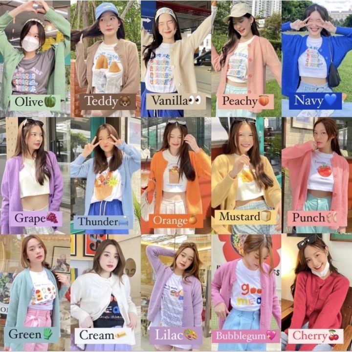 เสื้อคลุม-คาร์ดิแกน-cardigan-1571-คาร์ดิแกน-เสื้อคลุม-ไหมพรม-เสื้อคลุมไหมพรม