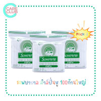 [PACK3] Ambulance Cotton Bud สำลีก้าน สำลีปั่นหู ตรารถพยาบาล รถพยาบาล 1 ห่อ บรรจุ 100 ก้าน