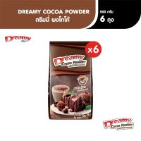 Dreamy Cocoa Powder ดรีมมี่ ผงโกโก้ ขนาด 500 กรัม x6 ถุง