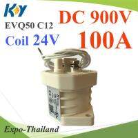 100A อุปกรณ์ ตัดวจรไฟฟ้า DC รองรับกระแส 900V คอยล์สั่งงาน 24V รุ่น Contact-DC-100A-24V