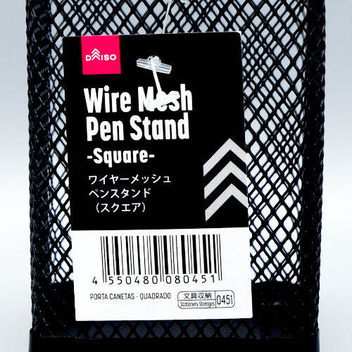 daiso-กล่องเหล็กใส่ปากกา-ทรงสี่เหลี่ยม-8x8x9-5-ซม