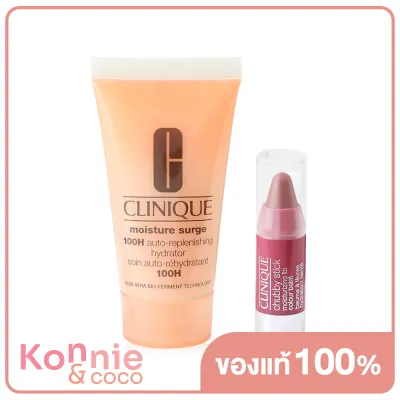 Clinique Merry Moisture Set (30ml + 1g) #V637-Y2 เซทผลิตภัณฑ์สุดลิมิเต็ด จากคลีนิกข์