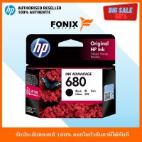 หมึกพิมพ์แแท้ HP 680 Black Original Ink Advantage Cartridge (F6V27AA) #หมึกสี  #หมึกปริ้นเตอร์  #หมึกเครื่องปริ้น hp #หมึกปริ้น   #ตลับหมึก