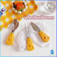 Serenity ช้อนส้อมด้ามชีส ช้อนส้อมเกาหลี มีดตัดเนย ส้อมจิ้มผลไม้ tableware