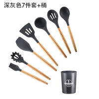 YOMDID Silicone Cooking Tools Set Practical Kitchen Cooking Utensil Spatula Shovel Spoon With Wooden Handle Kitchen Supplies Set