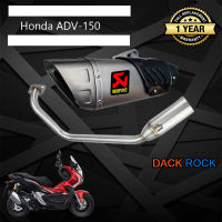 ท่อ adv150 ท่อakrapovic gp r1 ปลายดาบ adv150 ท่อแต่งadv150 เสียง แน่น นุ่ม ทุ้ม ไม่แตกในรอบสูง ระบายความร้อนได้ดี อัตราเร่งดีขึ้น ตรงรุ่น ท่ออาคาโฟว