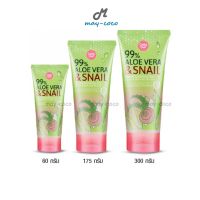 ถูก/แท้/ส่งไว อโลสเนลเจลว่านหอย Cathy Doll 99% Aloe Vera&amp;Snail Serum Soothing Gel เจลว่านหางจระเข้ เจลว่านหาง อโล