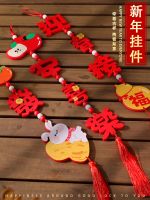 [COD] Happy New Year ornaments Chinese festive decoration wooden hanging string pendant home atmosphere