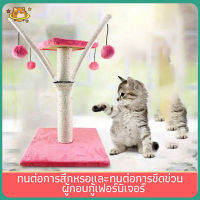 ที่ฝนเล็บแมว ที่ข่วนเล็บแมว ของเล่นแมว ขนาดใหญ่ ทำจากเชือกมะนิลา Sisal และไม้สน งานคุณภาพดี ทนทาน คุ้มมาก!