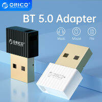 ORICO ตัวรับสัญญาณเสียง USB บลูทูธ4.0 5.0,อะแดปเตอร์ไร้สายสำหรับ PC(BTA-508)