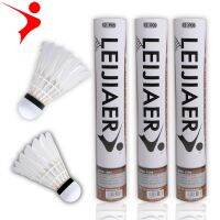 [COD] 12 buckets of goose feather training badminton nylon entertainment leisure racket