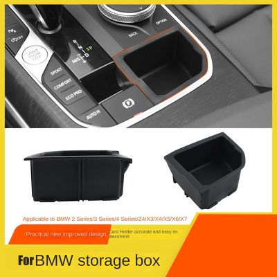 Car Central Gear Shift Storage Box Replacement Black Fit for BMW 3 4 Series 2021 G20 320 325 G26 G29 G01 G02 G05 F40 X3 X4 X5