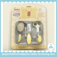 Baby Moby เบบี้ โมบี้ ชุดอุปกรณ์ตัดเล็บและหวี แท้100% Baby grooming set ชุดอุปกรณ์ทำความสะอาด ที่ตัดเล็บเด็ก กรรไกรตัดเล็บเด็ก หวีขนแพะ แปรงขนแพะ