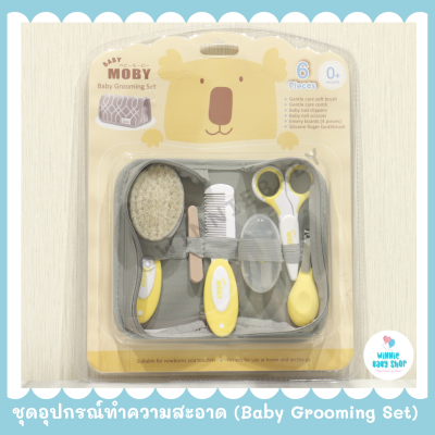 Baby Moby เบบี้ โมบี้ ชุดอุปกรณ์ตัดเล็บและหวี แท้100% Baby grooming set ชุดอุปกรณ์ทำความสะอาด ที่ตัดเล็บเด็ก กรรไกรตัดเล็บเด็ก หวีขนแพะ แปรงขนแพะ