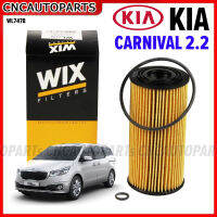 WIX ไส้กรองน้ำมันเครื่อง KIA CARNIVAL 2.2 ดีเซล WL7478