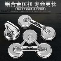 Glass sucker strong suction lift device of single and double jaws with thick sticks ceramic tile floor tile aluminum alloy handling tools