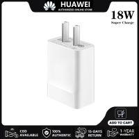 หัวชาร์จ Huawei Adapter หัวชาร์จเร็ว18W อะแดปเตอร์เดินทางหัวเว่ย ชุดชาร์จFast Charging, Wall Chargers(อะแดปเตอร์เท่านั้น)