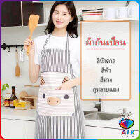 AIK ผ้ากันเปื้อนลายการ์ตูนน้องหมูสีสันสดไส ชุดทำอาหาร ผ้ากันเปื้อนสะอาด apron