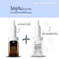 เซตคู่เน้นลดริ้วรอยและหน้าขาวกระจ่างใส PRO YOU PHYTO SC WRINKLE &amp; M VITA WHITENING