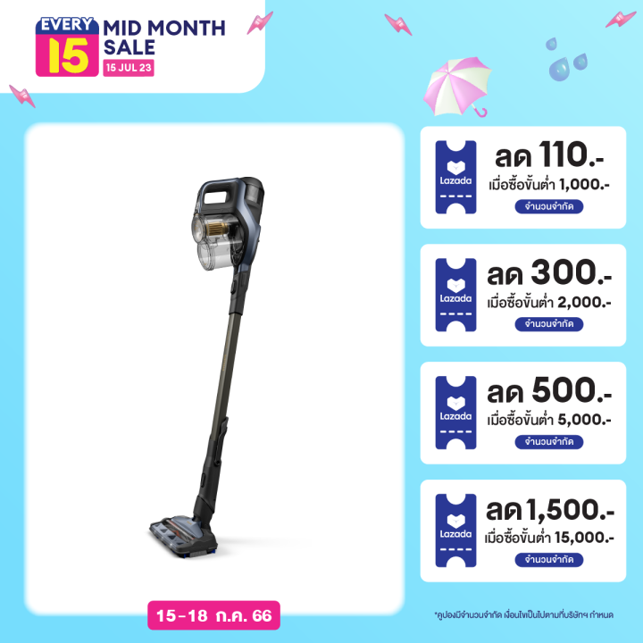 PHILIPS 8000 Series Cordless Stick Vacuum Cleaner เครื่องดูดฝุ่นไร้สาย