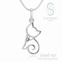 Suvani Jewelry - 925 สเตอร์ลิงซิลเวอร์ จี้รูปแมว ประดับด้วยเพชรรัสเซีย สุดน่ารัก ดีไซน์สวยหรู จี้พร้อมสร้อยคอเงินแท้