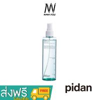 PIDAN Pet Deordorant Spray สเปรย์ระงับกลิ่น