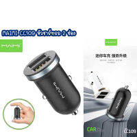 MAIMI หัวชาร์จในรถยนต์ รุ่น CC109 2USB/2.4A MAX  หัวชาร์จรถ หัวชาร์ทรถ