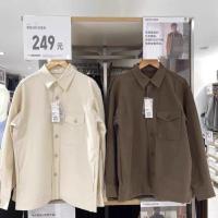 ♚Uniqlo U ห้องลองเสื้อ2021ผู้ชายคนใหม่ฤดูใบไม้ร่วงหลวมแฟชั่นเสื้อเชิ้ตที่เหมาะกับการแต่งตัวทุกสไตล์เสื้อแจ็คเก็ตชาย M443322