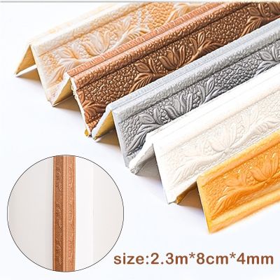 3D Foam Wall Edge Strip Stickers Self Adhesive Waterproof Baseboard Corner Waist Line Sticker Wall Stickers Trim Line Skirting