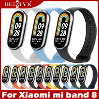 สายนาฬิกา For Xiaomi Mi Band 8 สาย ซิลิโคน Wristband Bracelet Replacement For Xiaomi MiBand 8 MiBand8 นาฬิกา สมาร์ทวอทช์ band TPU สายนาฬิกาข้อมือสำหรับ