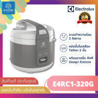 ✔พร้อมส่ง? ELECTROLUX หม้อหุงข้าว รุ่น E4RC1-320G (770 วัตต์, 1.8 ลิตร, สีเทา)