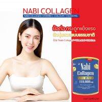 นาบี พลัส up Size Super Snow collagen? สั่ง 2 ได้ถึง 4 คุ้มสุดด!! ?ของแท้?15,000มก?Nabi Collagen ?ได้ทั้ง ผิว กระดูก ข้อเข่า