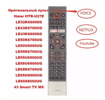 New Original Remote Control For Haier LCD Smart TV HTR-U27E HTR-U27A LE65K6600UG LE55K6600UG LE32K6600SG LE43K6700UG LE43K6600SG LE50K6700UG LE50U6900UG LE55K6700UG Original VOICE Remote Control Controller