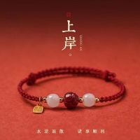 Chinese Style Lucky Lotus Beads Cinnabar Bracelet for Women Hand-woven Red Rope National Year of Fate Jewelry Replacement Parts