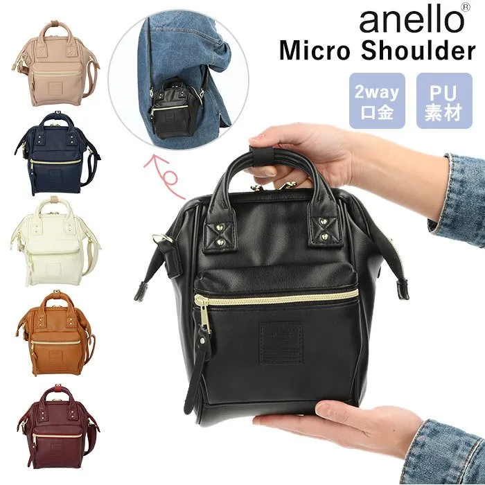 Get your Anello RETRO Clasp-2WAY Shoulder Bag from