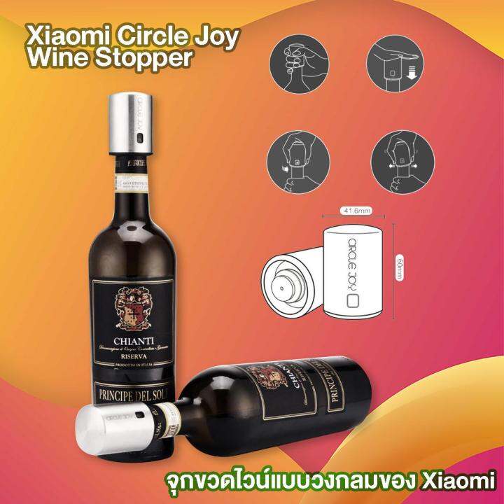 wine-stopper-circle-joy-ตัวจุกปิดขวดไวน์สแตนเลสสูญญากาศ-สำหรับการเก็บรักษา-stainless-steel-vacuum-memory-wine-stopper-electric-stopper-wine-corks-จุกไวน์