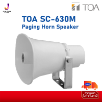 Paging Horn Speaker TOA SC-630M 30 W/ลำโพงฮอร์น โตอะ