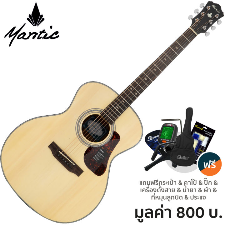 mantic-om-370-acoustic-guitar-กีตาร์โปร่ง-40-นิ้ว-ทรง-om-ไม้สปรูซ-โอแวงกอล-แถมฟรีกระเป๋า-amp-จูนเนอร์-amp-คาโป้-amp-ปิ๊ก-amp-ชุดน้ำยาเช็ด